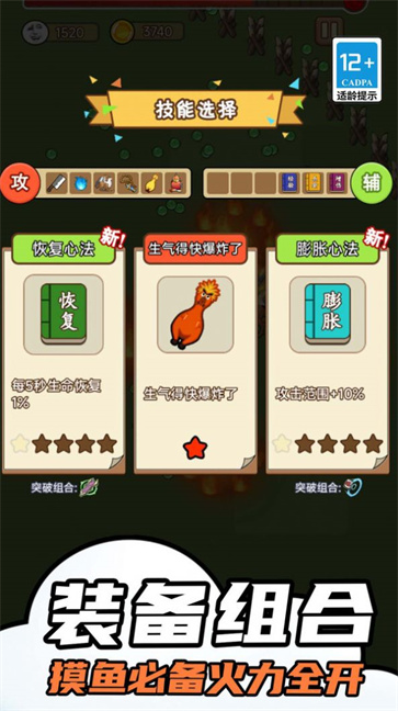 表情包特工队  v1.0.0