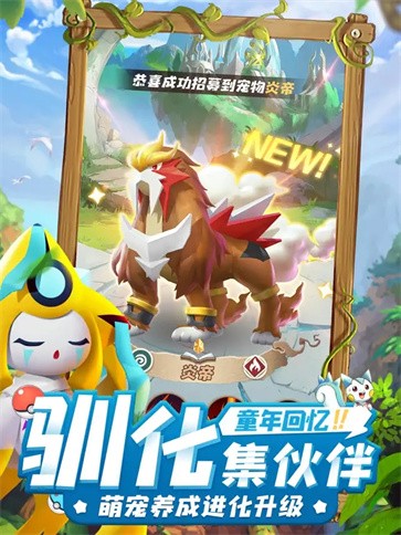 精灵Z世代  V 1.3