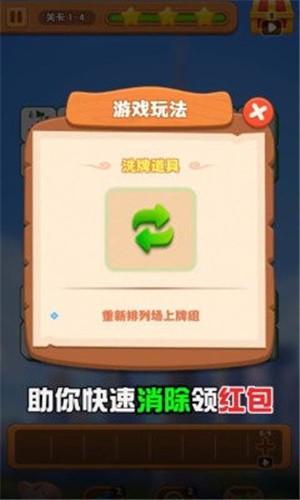 魔法消方块  v1.00.001