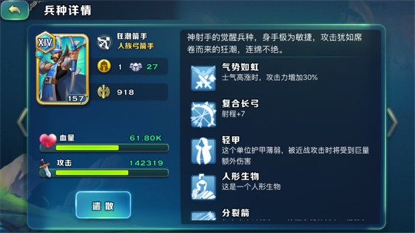 剑与家园先锋测试服