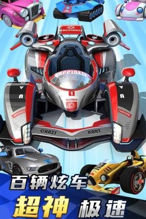 疯狂飞车 2019-12-31 17:35