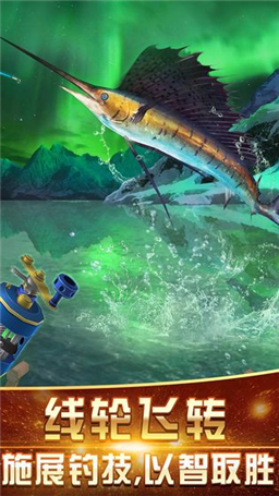 咕咚钓鱼官方版 v1.0.1