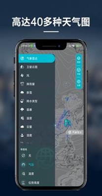 新知卫星云图 v1.0.0