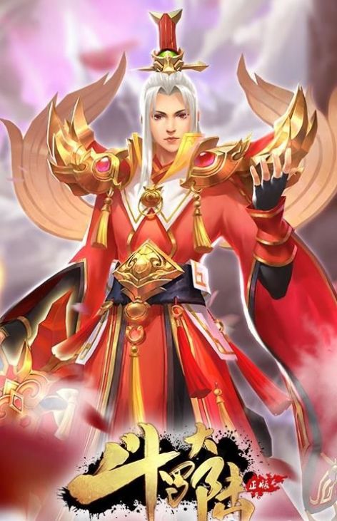 斗罗大陆h5镜花水月活动奇茸通天菊武魂更新版  v3.4.4