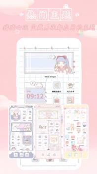 鲸鱼小组件 v3.0.5