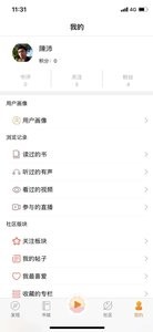 中油阅读