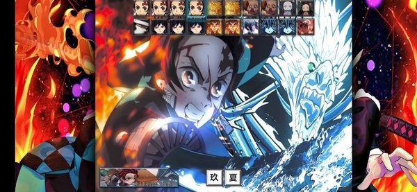 死神vs火影鬼灭之刃 v1.0
