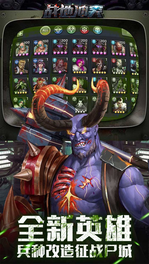 末日幻想之勇者无畏 v1.0.42