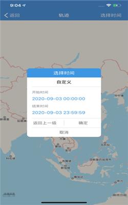 跑不丢定位 2020-09-28 08:44