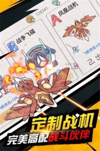 射击高手红包版  v1.2.17