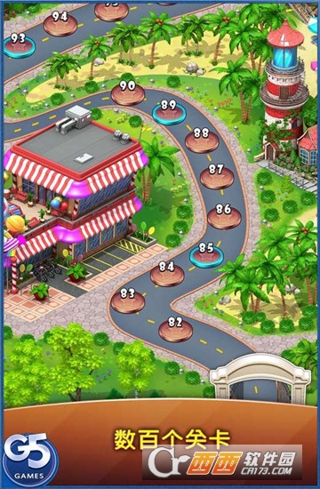 疯狂超市旅行(Supermarket Mania Journey)