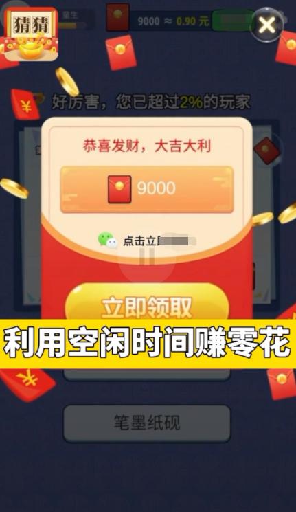 解解看看  v1.0.1
