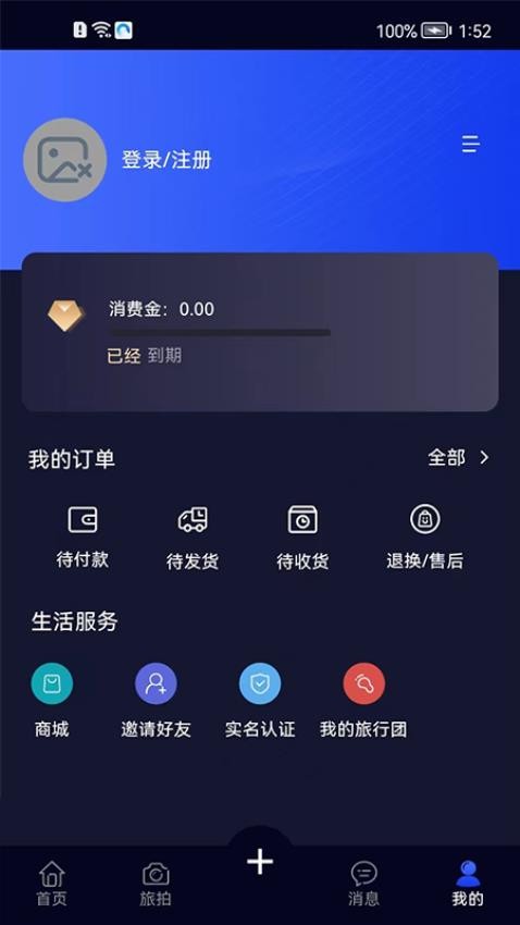 趣放飞app v1.0