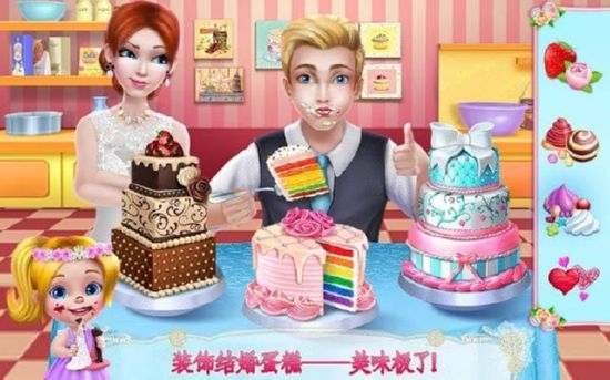 婚礼设计师 婚礼设计师