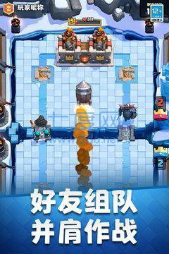 部落冲突2023无限宝石