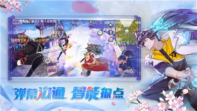 风云岛行动S8新雪季 V 1.0.6