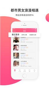 缘来客聊天  v1.1.2