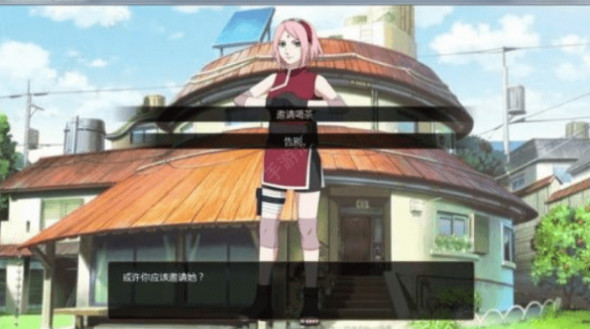 佐助的假期 v1.0