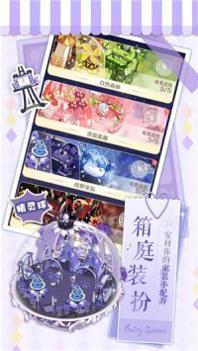 精灵之境手游安卓版 v3.0.5