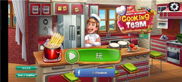 烹饪队最新版 v9.6.0