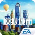 模拟城市我是市长0.20.180815.7595免费金币中文版游戏下载