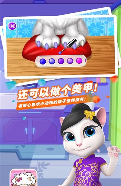 爱装扮的小羊多莉 v1.0