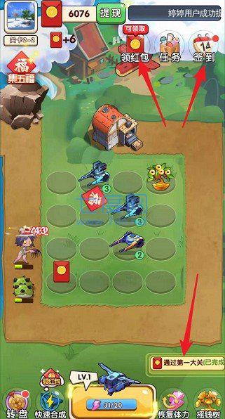 最强狙击红包版 v1.0