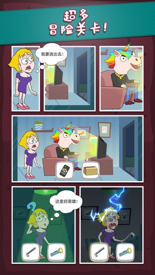 救救小姐姐破解版无广告 救救小姐姐破解版无广告