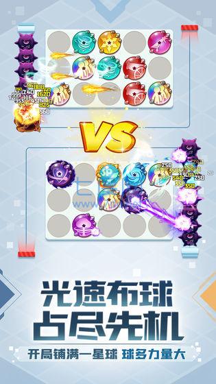 球球英雄破解版不用登录 v1.8.0.5