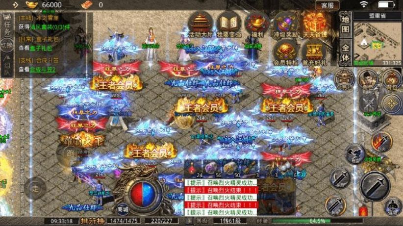 冰魄传奇游戏官方正版  v4.2.4