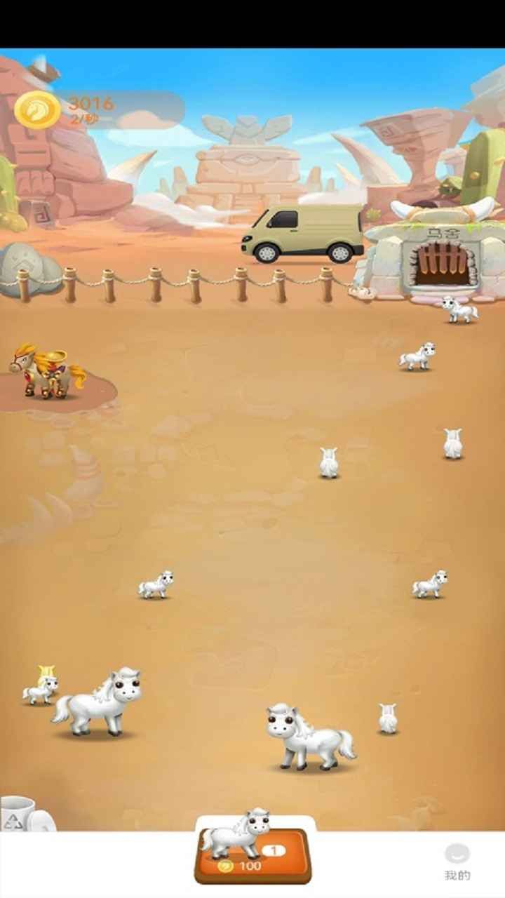 趣西游手游官方版  v4.0.4