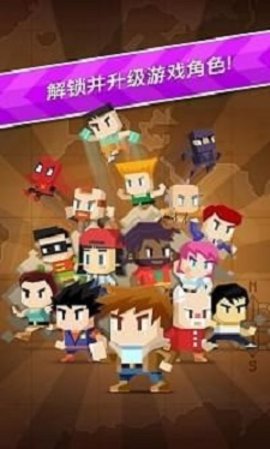 冒险跑跑跑 v1.0.15