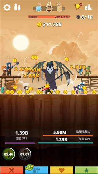 疯狂点击Tap Titans官方正版 v4.1.6