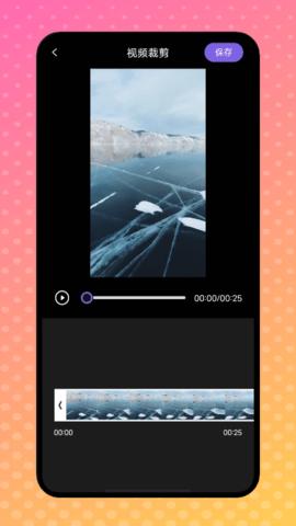 天狼视频编辑  v1.1