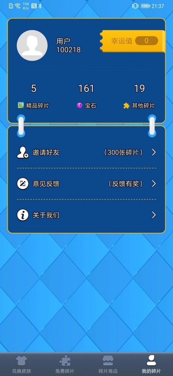 得皮 2.0.1