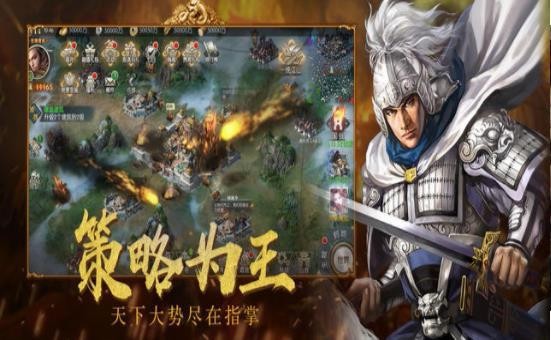 放置三国无双版 2024-06-25 15:08