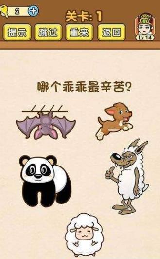 我解密特牛 v1.0