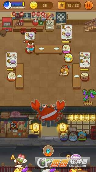 我一点都不可口 v1.1.16安卓免费版