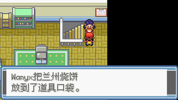 口袋妖怪梦的光点汉化版 v2021.05.17.14