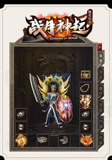 战月神起单职业 v1.1.0