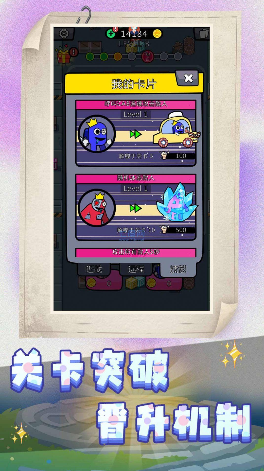 战场小兵模拟游戏