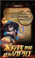 暗黑挂机