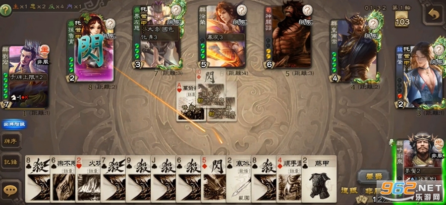 三国杀移动版九游版 官方版v4.1.9