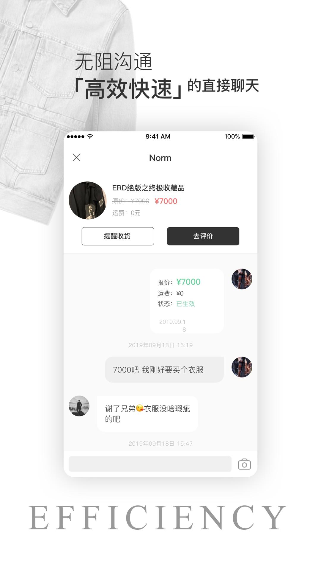 嘿市截图1