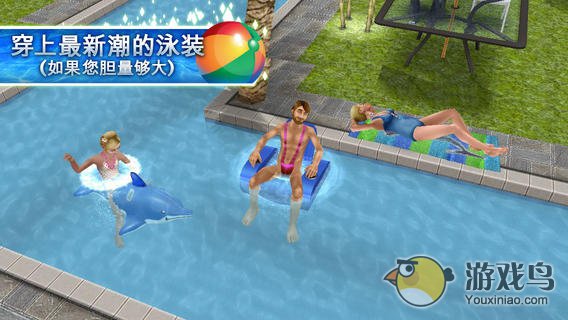 模拟生活的手游安卓官方版下载  v3.1.2