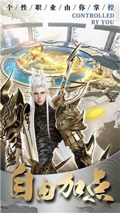 剑与契约嗜魂online  v2.7.0