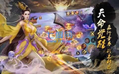 剑侠红尘传
