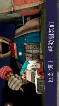恐怖冰淇淋8 v3.2.5