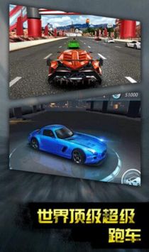 极品战车 v3.0.5