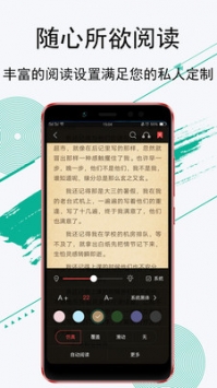 豆豆阅读 v2.0.5